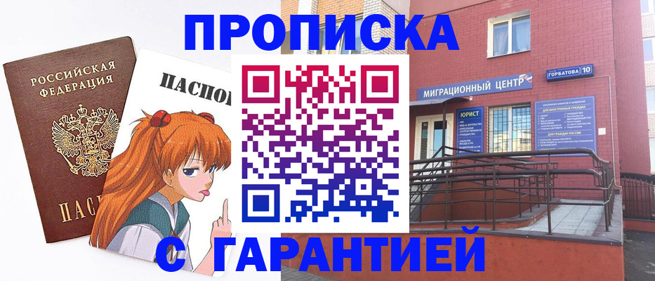 форма 3 в Владимире