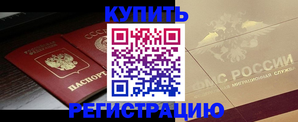 прописка поиск в Владимире