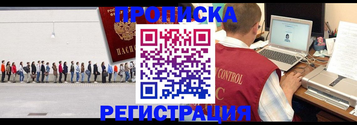 временная регистрация госуслуги в Владимире