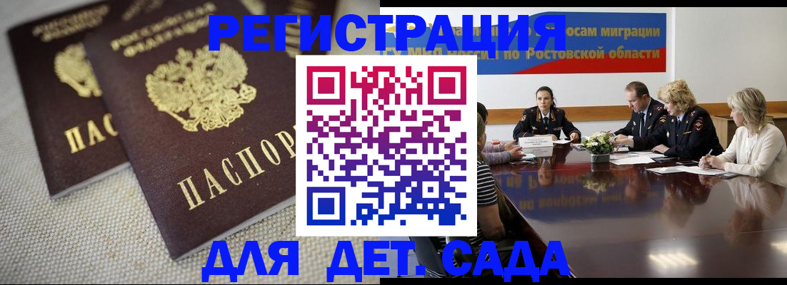 временная регистрация адрес в Владимире